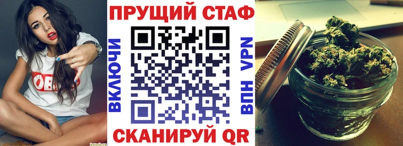 Купить наркоту Кузнецк Alpha-PVP  Меф мяу мяу  МАРИХУАНА  Кокаин 