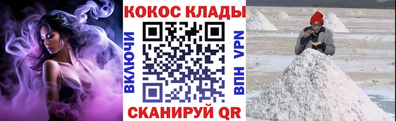 маркетплейс состав  Кузнецк  Cocaine 98% 