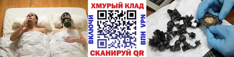 ГЕРОИН гречка  Кузнецк 