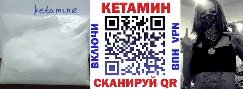 MEGA зеркало  Кузнецк  КЕТАМИН VHQ 