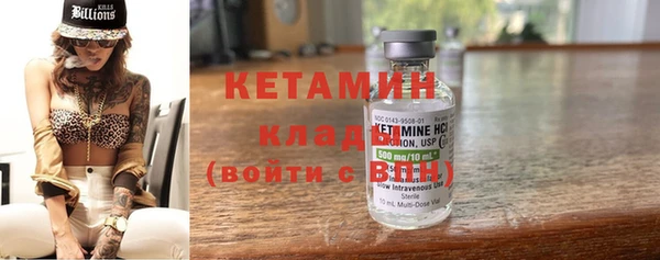 синтетический гашиш Белокуриха