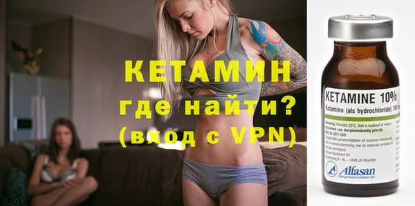 наркотики Бронницы