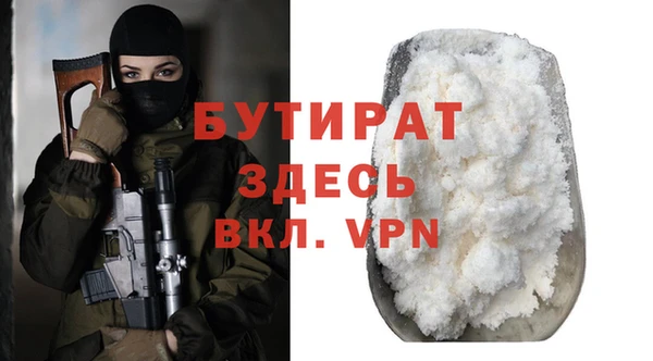 кокаин VHQ Бородино
