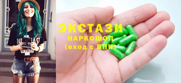 мяу мяу кристалл Богородск