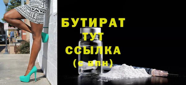 трава Бугульма