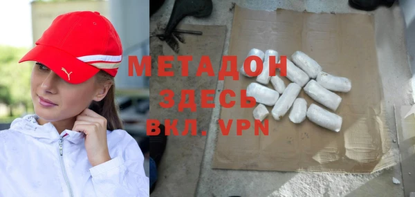 трава Бугульма