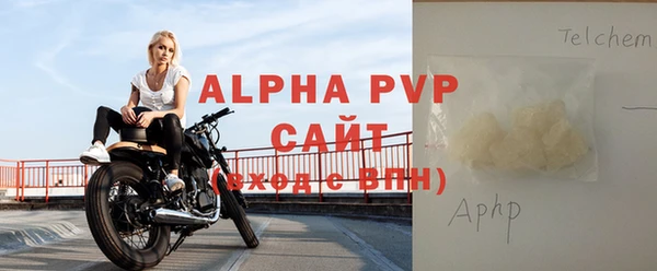 кокаин VHQ Волосово