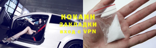 наркотики Бронницы