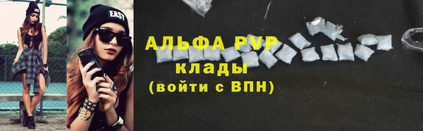трава Бугульма