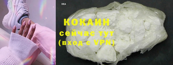 кокаин VHQ Бородино
