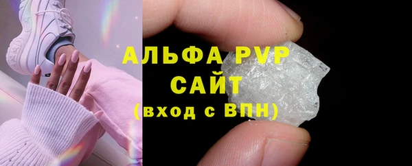 мяу мяу кристалл Богородск