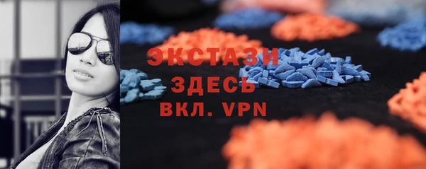 мяу мяу кристалл Богородск