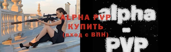 кокаин VHQ Бородино