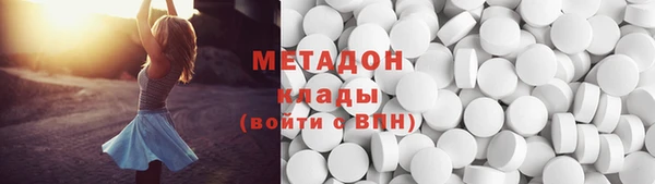 трава Бугульма