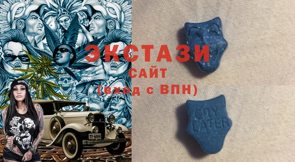 трава Бугульма