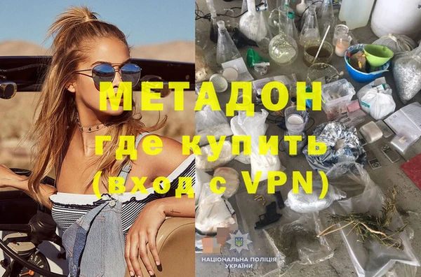 кокаин VHQ Бородино