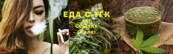 трава Бугульма
