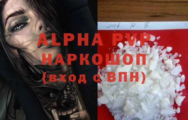 наркотики Бронницы
