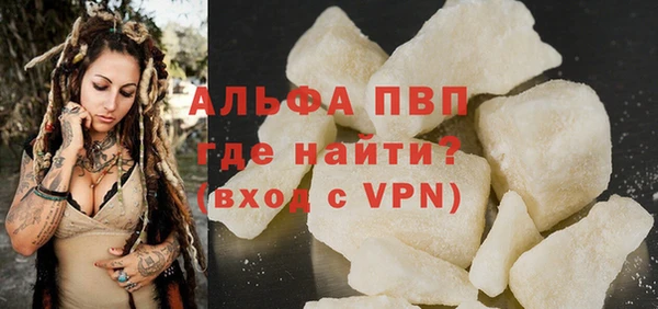 наркотики Бронницы