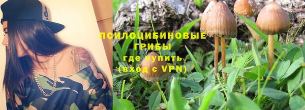 мяу мяу кристалл Богородск