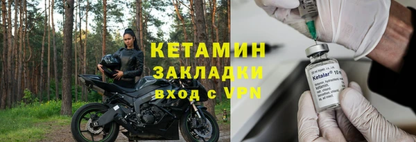 трава Бугульма