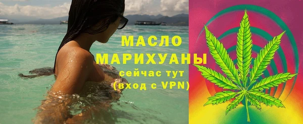 кокаин VHQ Бородино