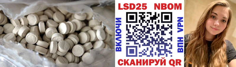ЛСД экстази кислота  Кузнецк 
