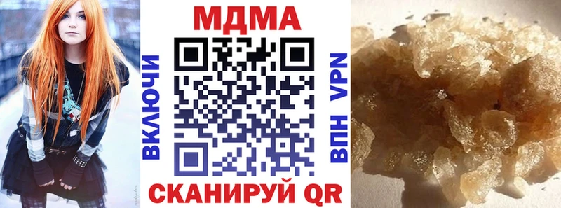 как найти закладки  Кузнецк  МДМА кристаллы 
