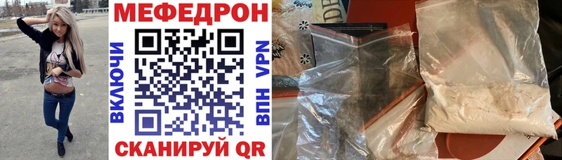 Мефедрон мука Кузнецк