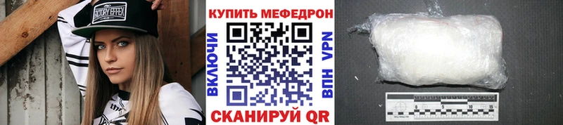 MEGA зеркало  Кузнецк  Меф VHQ 