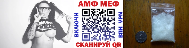 Первитин мет  KRAKEN ТОР  Кузнецк 