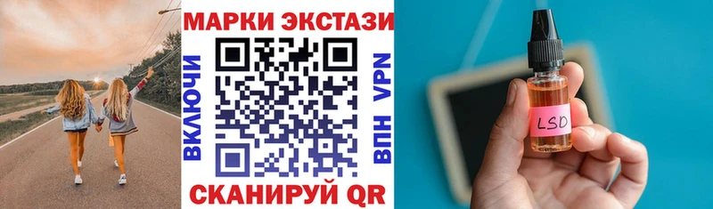 купить Кузнецк Марки N-bome 1,8мг