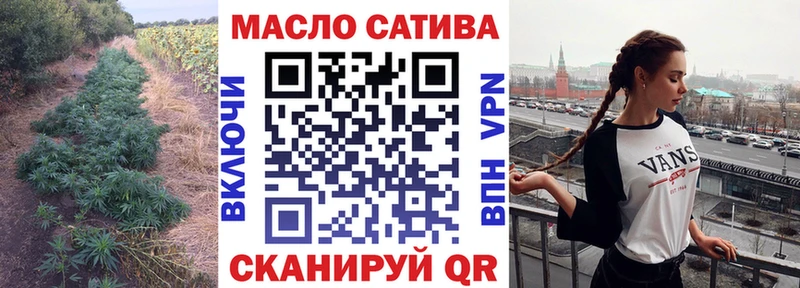 ТГК гашишное масло OMG Кузнецк